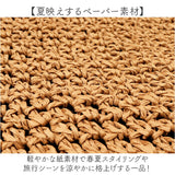 クーコ COOCO ショルダーバッグ 26131-12011 通販 ショルダーバック 斜めがけバッグ 肩掛けバッグ かごバッグ 大きめ A4 通勤 通学 レディース 夏 春夏 旅行 おしゃれ 大人 かわいい
