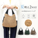 クーコ COOCO ショルダーバッグ 26131-12011 通販 ショルダーバック 斜めがけバッグ 肩掛けバッグ かごバッグ 大きめ A4 通勤 通学 レディース 夏 春夏 旅行 おしゃれ 大人 かわいい