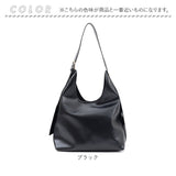 COOCO クーコ バッグ 26531-11014 通販 トートバッグ 通勤バッグ 通勤カバン トートバック レディース 肩掛けバッグ 肩掛けカバン 大きめ A4 軽量 軽い 女性 大人 通勤 通学 おしゃれ