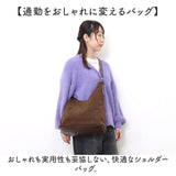 COOCO クーコ バッグ 26531-11014 通販 トートバッグ 通勤バッグ 通勤カバン トートバック レディース 肩掛けバッグ 肩掛けカバン 大きめ A4 軽量 軽い 女性 大人 通勤 通学 おしゃれ