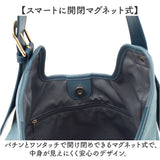 COOCO クーコ バッグ 26531-11014 通販 トートバッグ 通勤バッグ 通勤カバン トートバック レディース 肩掛けバッグ 肩掛けカバン 大きめ A4 軽量 軽い 女性 大人 通勤 通学 おしゃれ