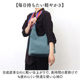 COOCO クーコ バッグ 26531-11014 通販 トートバッグ 通勤バッグ 通勤カバン トートバック レディース 肩掛けバッグ 肩掛けカバン 大きめ A4 軽量 軽い 女性 大人 通勤 通学 おしゃれ