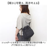 COOCO クーコ バッグ 26531-11210 通販 ショルダーバッグ ショルダーバック 斜めがけバッグ ミニショルダーバッグ 肩掛け レディース 小さめ 軽量 軽い 女性 大人 通勤 通学 おしゃれ