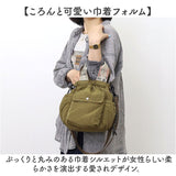 COOCO クーコ バッグ 26531-11210 通販 ショルダーバッグ ショルダーバック 斜めがけバッグ ミニショルダーバッグ 肩掛け レディース 小さめ 軽量 軽い 女性 大人 通勤 通学 おしゃれ