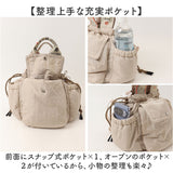 COOCO クーコ バッグ 26531-11210 通販 ショルダーバッグ ショルダーバック 斜めがけバッグ ミニショルダーバッグ 肩掛け レディース 小さめ 軽量 軽い 女性 大人 通勤 通学 おしゃれ