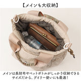 COOCO クーコ バッグ 26531-11210 通販 ショルダーバッグ ショルダーバック 斜めがけバッグ ミニショルダーバッグ 肩掛け レディース 小さめ 軽量 軽い 女性 大人 通勤 通学 おしゃれ