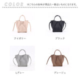 クーコ ショルダーバッグ COOCO 通販 トートバッグ バッグ バック トートバック ショルダーバック ミニトート ミニバッグ ミニショルダー おしゃれ レディース かわいい 可愛い 合皮