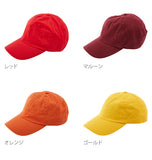 キャップ チャンピオン Champion 通販 帽子 WASHED CAP ローキャップ メンズ レディース フリーサイズ 無地 USモデル シンプル ワークキャップ カジュアル ウォッシュ加工 丈夫