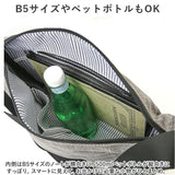 CHOOP ショルダーバッグ L 通販 シュープ バッグ レディース メンズ バック 鞄 かばん カバン 軽い 肩掛け B5対応 斜め掛け 斜めかけ 長さ調節 撥水 はっ水 ポケット アウトドア スポーツ