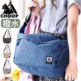 CHOOP ショルダーバッグ L 通販 シュープ バッグ レディース メンズ バック 鞄 かばん カバン 軽い 肩掛け B5対応 斜め掛け 斜めかけ 長さ調節 撥水 はっ水 ポケット アウトドア スポーツ