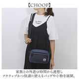 CHOOP バッグ シュープ c-60703 通販 ショルダーバッグ ショルダーバック 斜めがけバッグ レディース 斜めがけ 大人 小さめ 撥水 軽量 軽い 旅行 periple ペリープル アウトドア おしゃれ