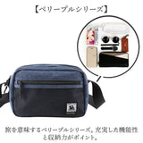 CHOOP バッグ シュープ c-60703 通販 ショルダーバッグ ショルダーバック 斜めがけバッグ レディース 斜めがけ 大人 小さめ 撥水 軽量 軽い 旅行 periple ペリープル アウトドア おしゃれ