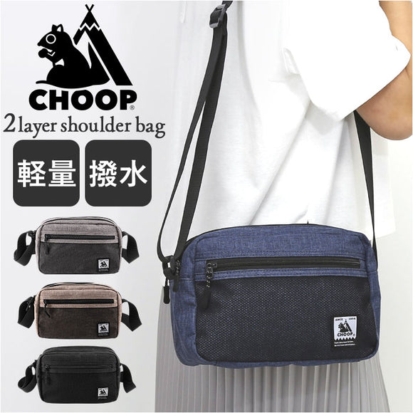 CHOOP バッグ シュープ c-60703 通販 ショルダーバッグ ショルダーバック 斜めがけバッグ レディース 斜めがけ 大人 小さめ 撥水 軽量 軽い 旅行 periple ペリープル アウトドア おしゃれ
