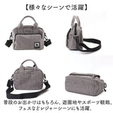 CHOOP バッグ シュープ c-60704 通販 ショルダーバッグ ショルダーバック 斜めがけバッグ レディース 斜めがけ 大人 小さめ 撥水 軽量 軽い 旅行 periple ペリープル アウトドア おしゃれ