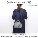 CHOOP バッグ シュープ c-60704 通販 ショルダーバッグ ショルダーバック 斜めがけバッグ レディース 斜めがけ 大人 小さめ 撥水 軽量 軽い 旅行 periple ペリープル アウトドア おしゃれ