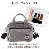 CHOOP バッグ シュープ c-60704 通販 ショルダーバッグ ショルダーバック 斜めがけバッグ レディース 斜めがけ 大人 小さめ 撥水 軽量 軽い 旅行 periple ペリープル アウトドア おしゃれ