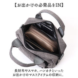 CHOOP バッグ シュープ c-60704 通販 ショルダーバッグ ショルダーバック 斜めがけバッグ レディース 斜めがけ 大人 小さめ 撥水 軽量 軽い 旅行 periple ペリープル アウトドア おしゃれ