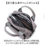 CHOOP バッグ シュープ c-60704 通販 ショルダーバッグ ショルダーバック 斜めがけバッグ レディース 斜めがけ 大人 小さめ 撥水 軽量 軽い 旅行 periple ペリープル アウトドア おしゃれ