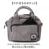 CHOOP バッグ シュープ c-60704 通販 ショルダーバッグ ショルダーバック 斜めがけバッグ レディース 斜めがけ 大人 小さめ 撥水 軽量 軽い 旅行 periple ペリープル アウトドア おしゃれ