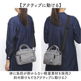 CHOOP バッグ シュープ c-60704 通販 ショルダーバッグ ショルダーバック 斜めがけバッグ レディース 斜めがけ 大人 小さめ 撥水 軽量 軽い 旅行 periple ペリープル アウトドア おしゃれ