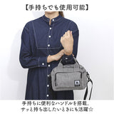 CHOOP バッグ シュープ c-60704 通販 ショルダーバッグ ショルダーバック 斜めがけバッグ レディース 斜めがけ 大人 小さめ 撥水 軽量 軽い 旅行 periple ペリープル アウトドア おしゃれ