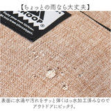CHOOP バッグ シュープ c-60705 通販 ショルダーバッグ ショルダーバック 斜めがけバッグ レディース 斜めがけ 大人 小さめ 撥水 軽量 軽い 旅行 periple ペリープル アウトドア おしゃれ