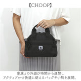 CHOOP バッグ シュープ c-60705 通販 ショルダーバッグ ショルダーバック 斜めがけバッグ レディース 斜めがけ 大人 小さめ 撥水 軽量 軽い 旅行 periple ペリープル アウトドア おしゃれ