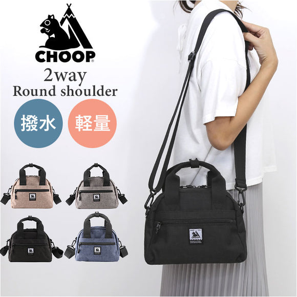 CHOOP バッグ シュープ c-60705 通販 ショルダーバッグ ショルダーバック 斜めがけバッグ レディース 斜めがけ 大人 小さめ 撥水 軽量 軽い 旅行 periple ペリープル アウトドア おしゃれ