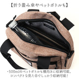 CHOOP バッグ シュープ c-60705 通販 ショルダーバッグ ショルダーバック 斜めがけバッグ レディース 斜めがけ 大人 小さめ 撥水 軽量 軽い 旅行 periple ペリープル アウトドア おしゃれ