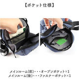 CHOOP バッグ シュープ c-60707 通販 ショルダーバッグ ショルダーバック 斜めがけバッグ ミニショルダーバッグ レディース 大人 撥水 軽量 軽い 旅行 periple ペリープル アウトドア
