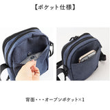 CHOOP バッグ シュープ c-60707 通販 ショルダーバッグ ショルダーバック 斜めがけバッグ ミニショルダーバッグ レディース 大人 撥水 軽量 軽い 旅行 periple ペリープル アウトドア