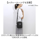 CHOOP バッグ シュープ c-60707 通販 ショルダーバッグ ショルダーバック 斜めがけバッグ ミニショルダーバッグ レディース 大人 撥水 軽量 軽い 旅行 periple ペリープル アウトドア