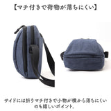 CHOOP バッグ シュープ c-60707 通販 ショルダーバッグ ショルダーバック 斜めがけバッグ ミニショルダーバッグ レディース 大人 撥水 軽量 軽い 旅行 periple ペリープル アウトドア