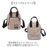 CHOOP バッグ シュープ c-60708 通販 ショルダーバッグ ショルダーバック 斜めがけバッグ ミニショルダーバッグ レディース 大人 撥水 軽量 軽い 旅行 periple ペリープル アウトドア