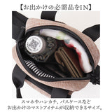 CHOOP バッグ シュープ c-60708 通販 ショルダーバッグ ショルダーバック 斜めがけバッグ ミニショルダーバッグ レディース 大人 撥水 軽量 軽い 旅行 periple ペリープル アウトドア