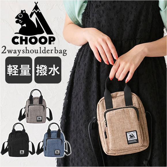 CHOOP バッグ シュープ c-60708 通販 ショルダーバッグ ショルダーバック 斜めがけバッグ ミニショルダーバッグ レディース 大人 撥水 軽量 軽い 旅行 periple ペリープル アウトドア