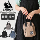 CHOOP バッグ シュープ c-60708 通販 ショルダーバッグ ショルダーバック 斜めがけバッグ ミニショルダーバッグ レディース 大人 撥水 軽量 軽い 旅行 periple ペリープル アウトドア