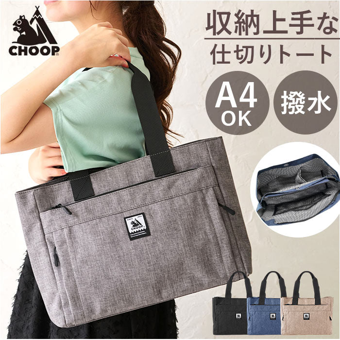 c*handmade ∞ランチトート バッグ skip*g（トートバッグは持ち手の長 