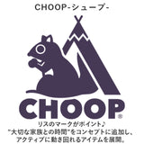 CHOOP ボディバッグ 通販 シュープ ウェストポーチ レディース メンズ バック ボディバック 斜め掛け 斜めかけ 長さ調節 軽い 撥水 はっ水 ポケット カバン かばん 鞄 アウトドア