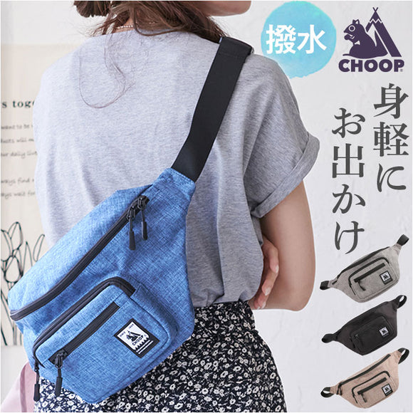CHOOP ボディバッグ 通販 シュープ ウェストポーチ レディース メンズ バック ボディバック 斜め掛け 斜めかけ 長さ調節 軽い 撥水 はっ水 ポケット カバン かばん 鞄 アウトドア