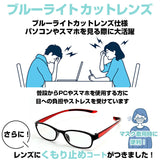 老眼鏡 ブルーライトカット 通販 リーディンググラス シニアグラス 首かけ 軽量 女性 レディース メンズ 首掛け 1.0 1.5 2.0 2.5 3.0 3.5 cacalu カカル おしゃれ 母の日 プレゼント