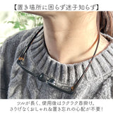 シニアグラス 首かけ 通販 老眼鏡 CACALU カカル 首掛けシニアグラス くもり止めコート ブルーライトカット 眼鏡 めがね メガネ おしゃれ オシャレ レディース 首に掛ける 女性 紛失防止