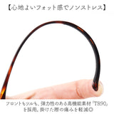 シニアグラス 首かけ 通販 老眼鏡 CACALU カカル 首掛けシニアグラス くもり止めコート ブルーライトカット 眼鏡 めがね メガネ おしゃれ オシャレ レディース 首に掛ける 女性 紛失防止