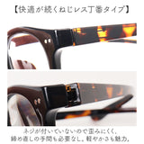 シニアグラス 首かけ 通販 老眼鏡 CACALU カカル 首掛けシニアグラス くもり止めコート ブルーライトカット 眼鏡 めがね メガネ おしゃれ オシャレ レディース 首に掛ける 女性 紛失防止