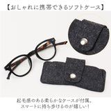 シニアグラス 首かけ 通販 老眼鏡 CACALU カカル 首掛けシニアグラス くもり止めコート ブルーライトカット 眼鏡 めがね メガネ おしゃれ オシャレ レディース 首に掛ける 女性 紛失防止