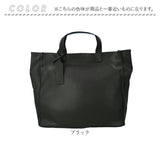カシュカシュ cachecache ショッパーバッグ トート 通販 ショッパー 手提げ トートバッグ トートバック ショッパーバック カジュアルバッグ ガーメント PU 合成皮革 シンプル 無地