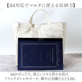 カシュカシュ cachecache ショッパーバッグ トート 通販 ショッパー 手提げ トートバッグ トートバック ショッパーバック カジュアルバッグ ガーメント PU 合成皮革 シンプル 無地