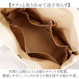 カシュカシュ cachecache ショッパーバッグ トート 通販 ショッパー 手提げ トートバッグ トートバック ショッパーバック カジュアルバッグ ガーメント PU 合成皮革 シンプル 無地