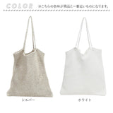 cachecache カシュカシュ トートバッグ ラメ糸 通販 トートバック トート 手提げ 肩掛け サブバッグ サブバック クロッシェトートバッグ 折り畳み 折りたたみ クロッシェ 普段使い