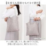 cachecache カシュカシュ トートバッグ ラメ糸 通販 トートバック トート 手提げ 肩掛け サブバッグ サブバック クロッシェトートバッグ 折り畳み 折りたたみ クロッシェ 普段使い